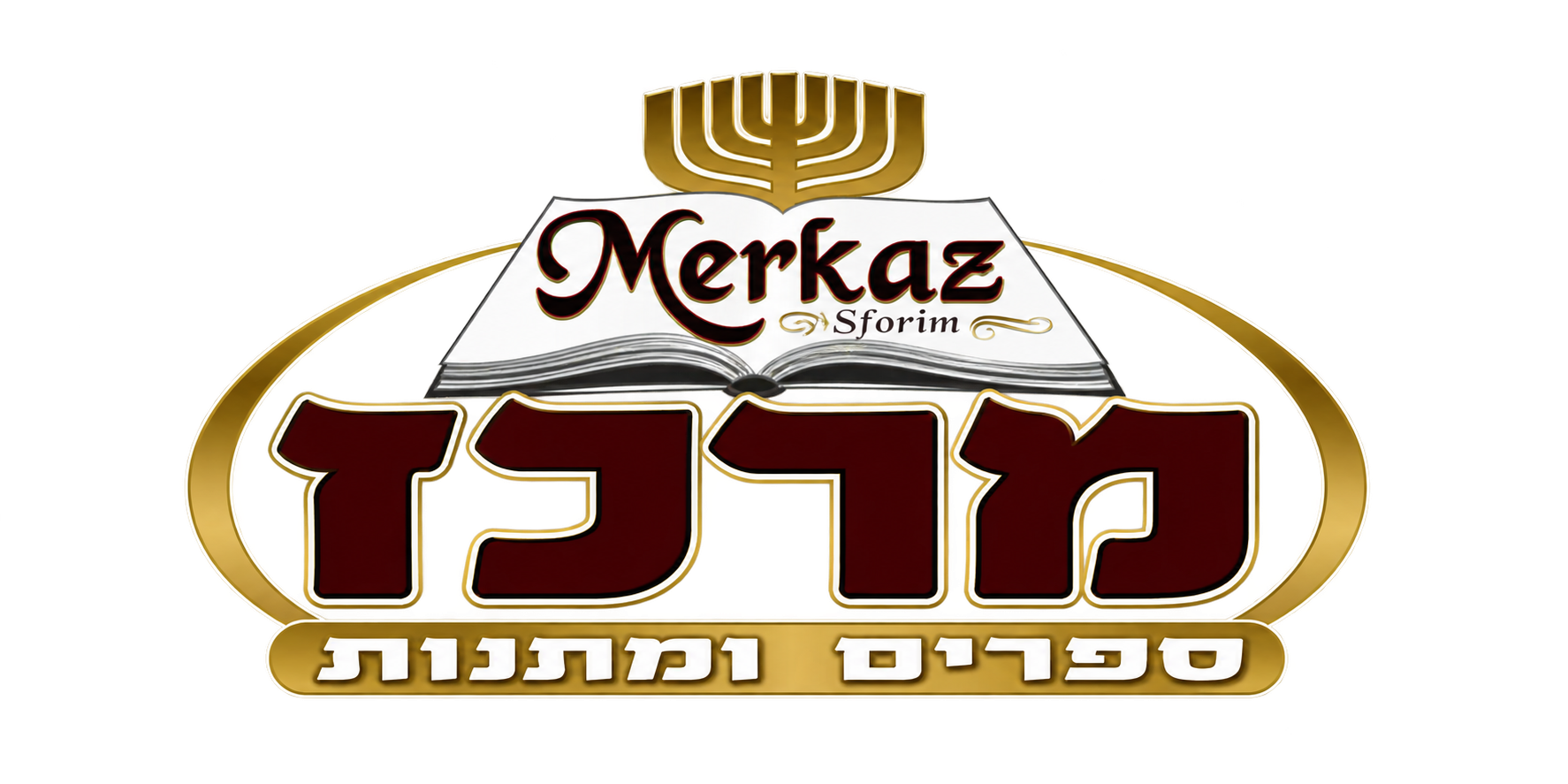 Merkaz Sforim